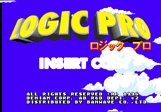 Logic Pro (Japan) Title Screen